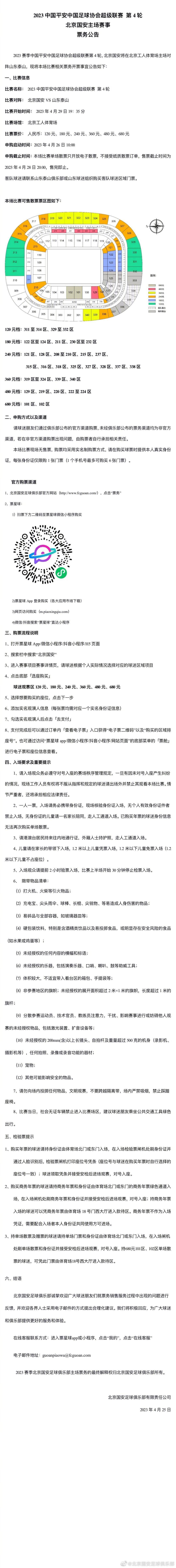 直到今天，中国电影人对电影的热爱与执着，犹如一把不灭的火，一盏不灭的灯，始终照亮着中国电影前行的道路，这份爱，至死不渝